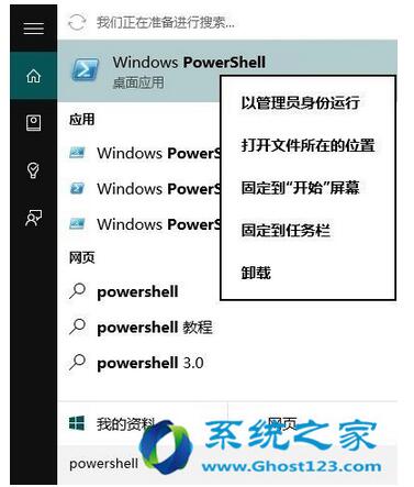 Win10 1703I̵_զk+8.jpg