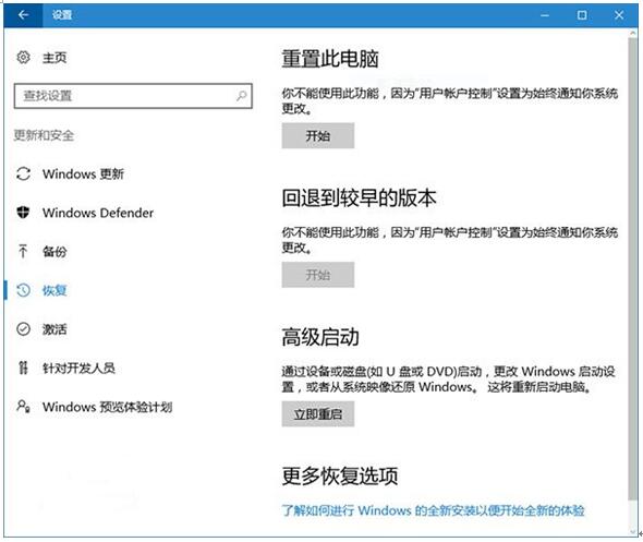 挦(du)°汾W(wng)in10 1607ϵy(tng)Y(ji)}Ǻ+3.jpg