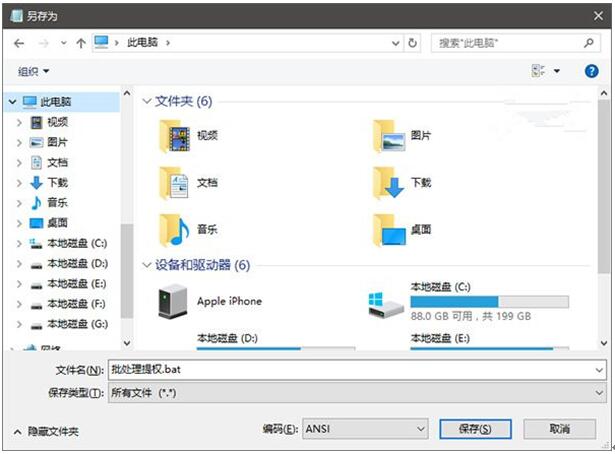 Win10Iͨ^̎ԄӹT޵ļ+1.jpg