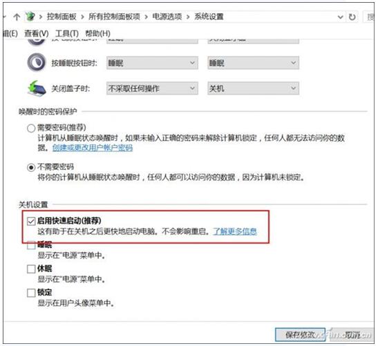 QSSD ͿԴṩWin10I_Cٶ+3.jpg
