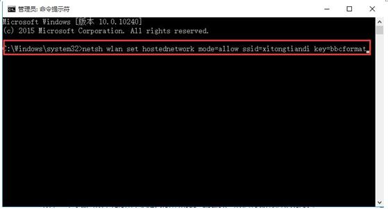 _Win10̓MWIFISoftAPcķ̳4.jpg