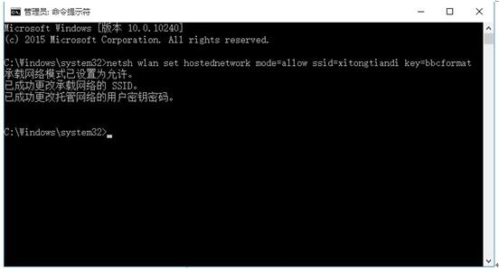 _Win10̓MWIFISoftAPcķ̳3.jpg