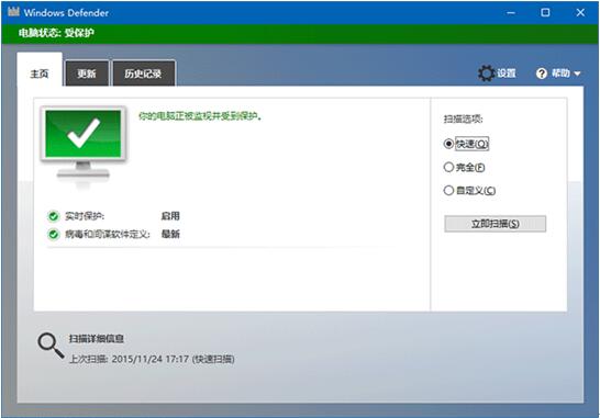 Win10ϵy(tng)_(ki)(ni)Windows DefenderVܛrصļ1.jpg