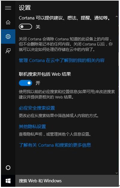 Windows10ϵy(tng)ʹúϵy(tng)еĎ3.jpg