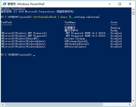 適用于Win7Win8.1Win10系統(tǒng)喚醒設(shè)備命令3.jpg