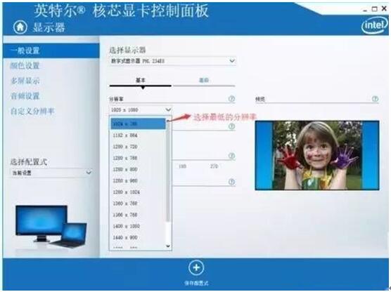 Windows10系統(tǒng)因賬戶權(quán)限無法開啟UAC怎么取消4.jpg