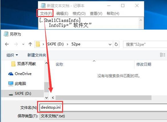 Զx޸Win10I(y)ļA(ni)עጵļ2.jpg
