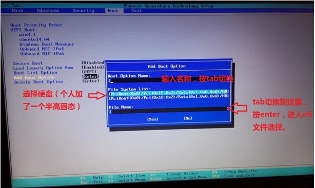解析Win10系統采用UEFI啟動比BIOS啟動有何優勢2.jpg