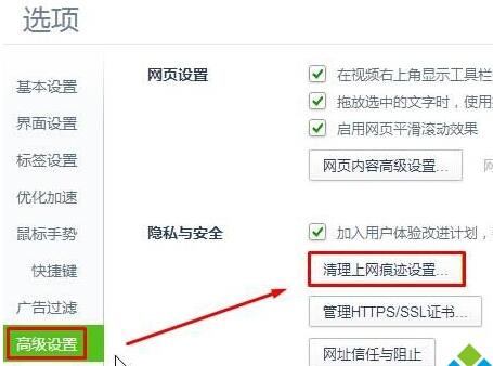 Win10系統(tǒng)之家
