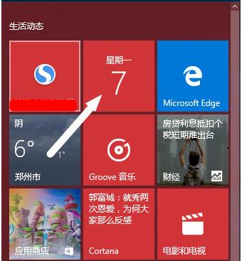Win10I(y)(ni)ùT_(yng)1.jpg