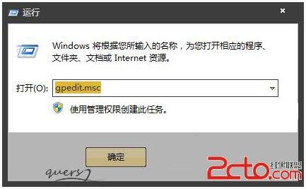 Windows10系統(tǒng)如何設(shè)置關(guān)機(jī)U盤拔出提醒+3.jpg