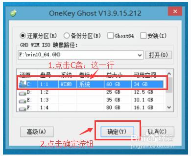 onekey GhostRbһIbWin10ϵyDģ2.jpg