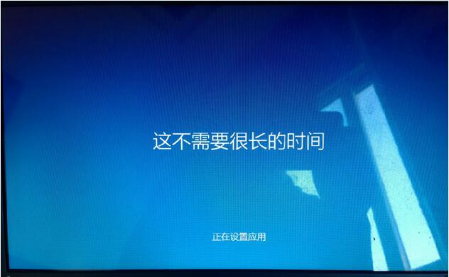 U大師安裝Win10專業(yè)版安裝教程10.jpg