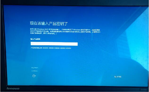 U大師安裝Win10專業(yè)版安裝教程7.jpg