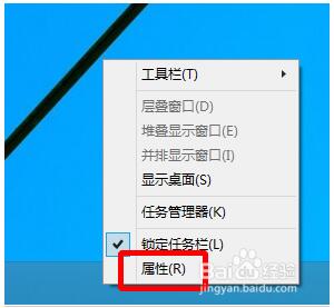 Windows10專業(yè)版下耳機(jī)插孔沒聲音怎么解決?1.jpg