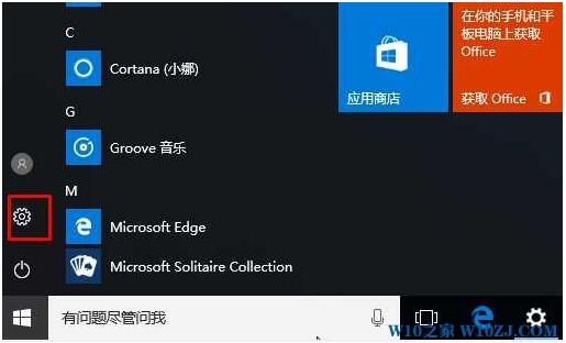Windows10ϵyֶһɫĿôk2.jpg