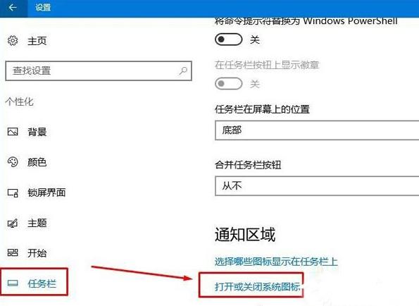 Windows10I(y)PӛԴD(bio)ͻȻҊզk3.jpg