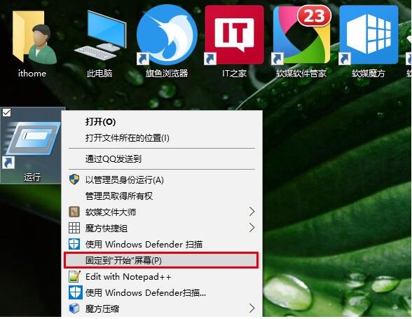 WIN10I(y)“\(yn)”̶_ʼˆεļ8.jpg