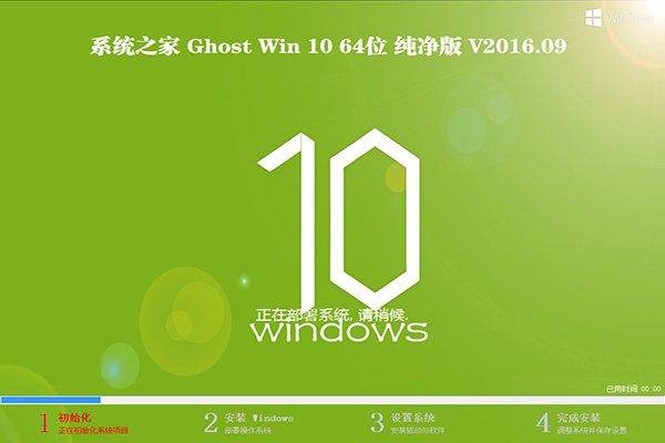 用戶仍然認為Windows10系統(tǒng)邊緣瀏覽器無競爭力1.jpg