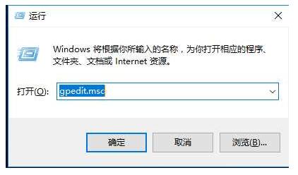Windows10專業(yè)版每次關(guān)機都需要結(jié)束程序!2.jpg