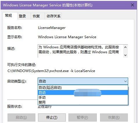 Windows7ϵy(tng)ôoW(wng)jBȡ4.jpg