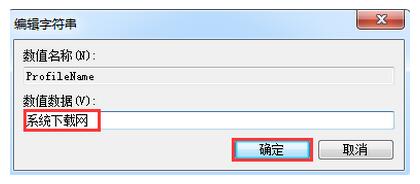 Windows7ϵy(tng)ôoW(wng)jBȡ5.jpg