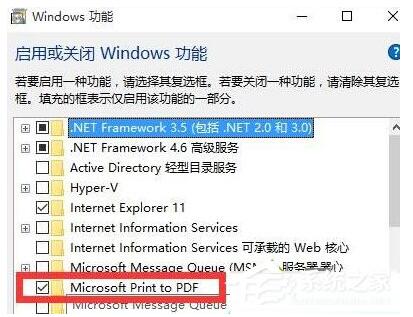 WIN10IҲmicrosoft print to pdfӡCզk4.jpg