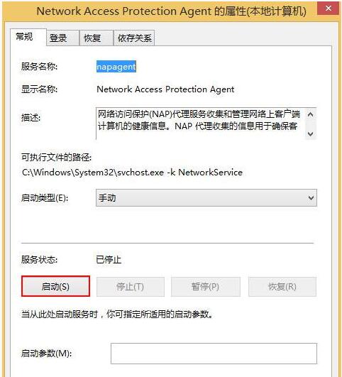 WIN10I(y)ͨ^_W(wng)j(lu)LoܵΣU3.jpg