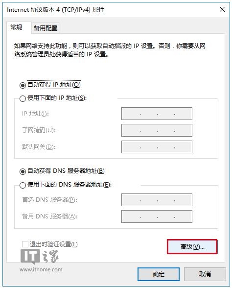 Win10I(y)޸оWiFiW(wng)j(lu)(yu)ș(qun)ļ9.jpg
