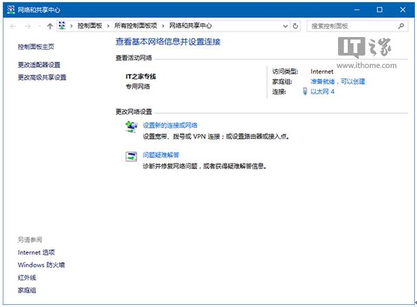 Win10(zhun)I(y)W(wng)j(lu)BQ(chng)4.jpg