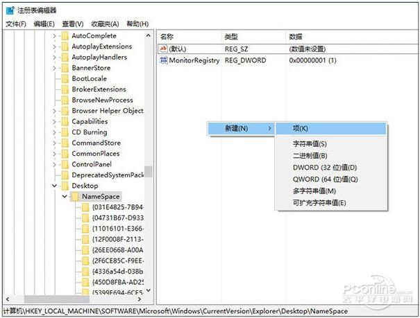 WIN10I(y)һرյĻվ2.jpg
