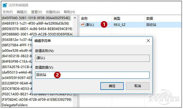 WIN10I(y)һرյĻվ3.jpg