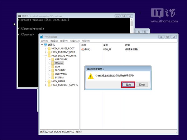 Win10I(y)ʹעԱ݋ʾϵy(tng)ļ16.jpg