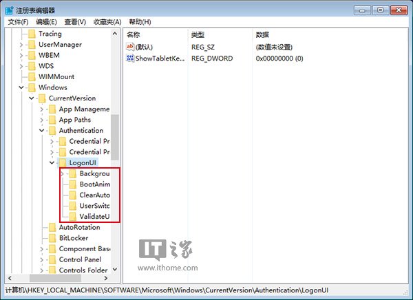 Win10I(y)ʹעԱ݋ʾϵy(tng)ļ5.jpg