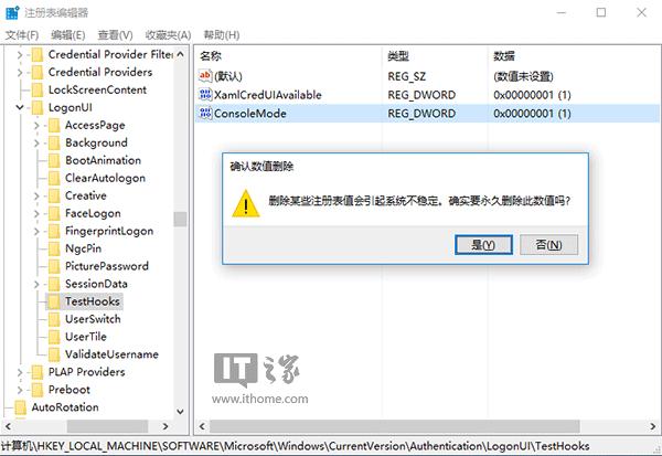 Win10I(y)ʹעԱ݋ʾϵy(tng)ļ18.jpg