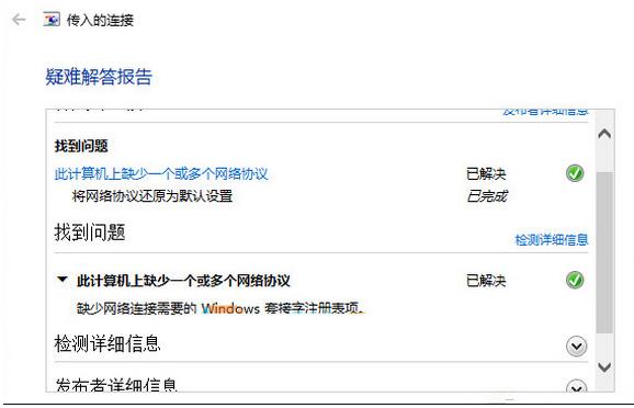 Win10ϵy(tng)ȱپW(wng)j(lu)f(xi)hôk1.jpg