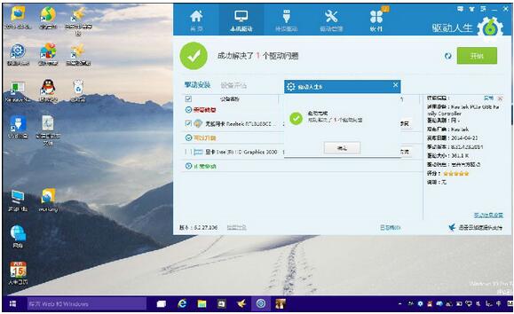 Win10ϵy(tng)ȱپW(wng)j(lu)f(xi)hôk4.jpg