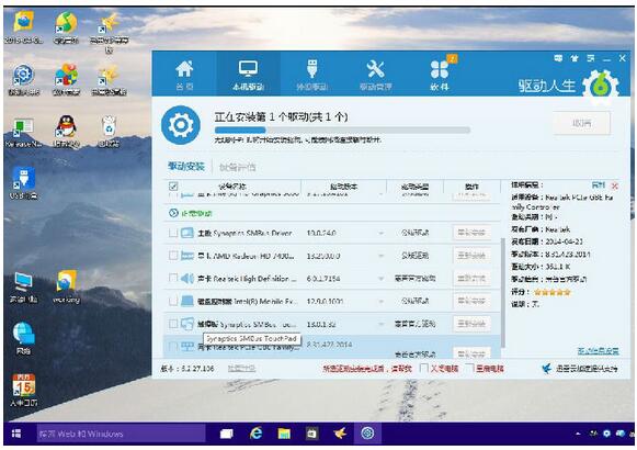 Win10ϵy(tng)ȱپW(wng)j(lu)f(xi)hôk5.jpg