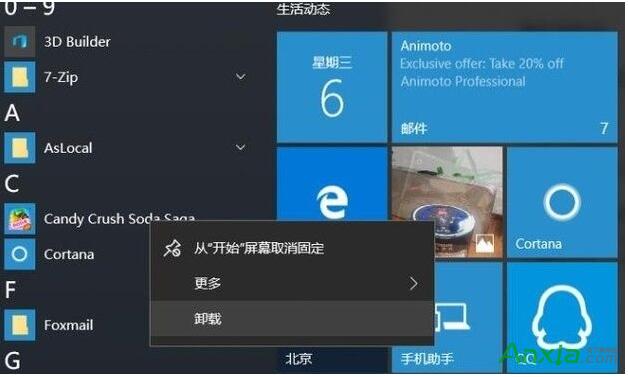 Win10IЩϵyԎđÿԾ