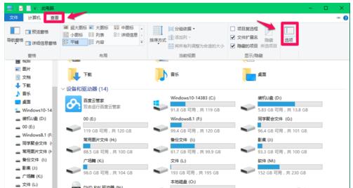 Win10I(y)_ʼˆγF(xin)yaôk