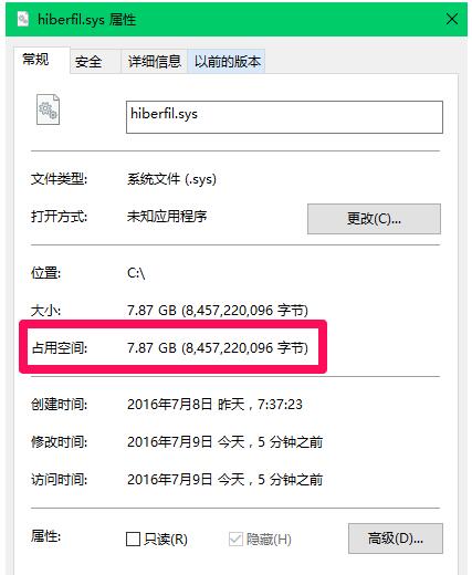 Win10I(y)扺shiberfil.sysļ(ji)ʡűPgļ