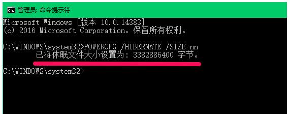 Win10I(y)扺shiberfil.sysļ(ji)ʡűPgļ