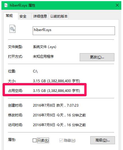 Win10I(y)扺shiberfil.sysļ(ji)ʡűPgļ