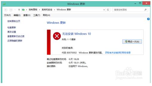 СԔWin10ʽ(j)ʧĽQ