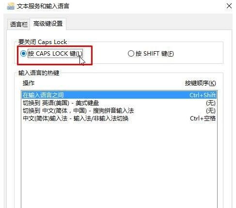 Win10I(y)°shiftIP(gun)]iôk