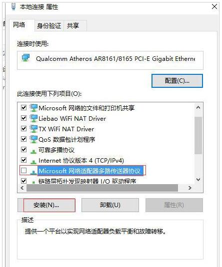 Win7Win10I(y)QQ_W(wng)ôk