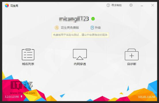 Win10IȾW͸DDNS˿ӳ̳