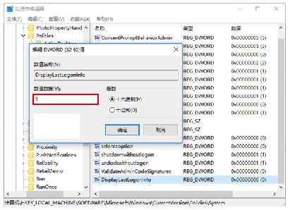 Win10I(y)_(ki)Ϣ@ʾļ