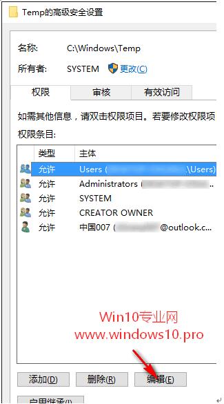 Temp(qun)ތ(do)Win10bʧʾ2502/2503e`