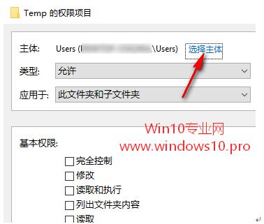 Temp(qun)ތ(do)Win10bʧʾ2502/2503e`